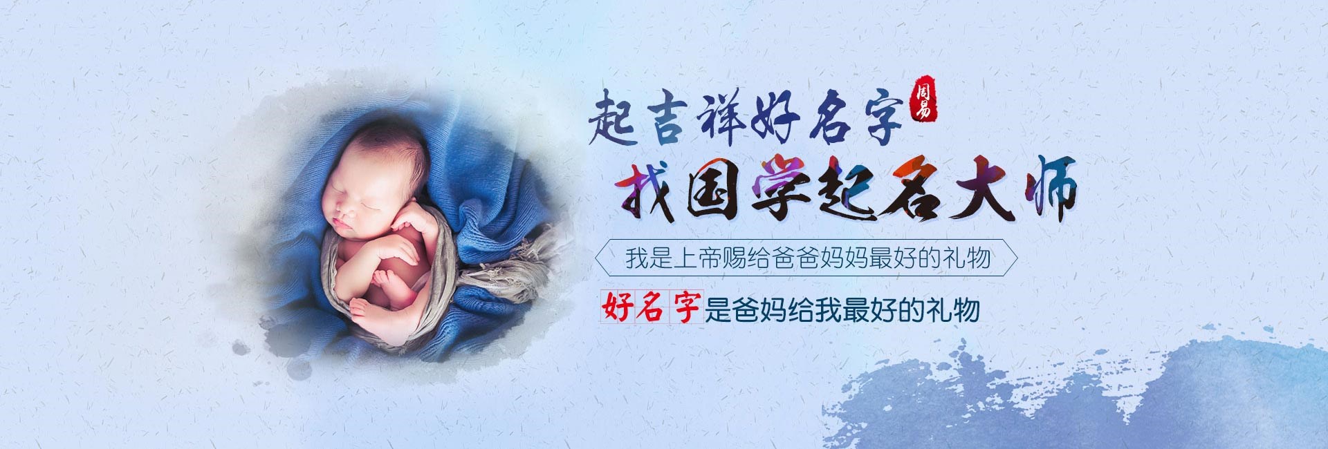 姜堰龙年出生男孩名字用什么字好