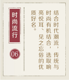 姜堰起名流程六