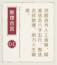 姜堰起名流程四
