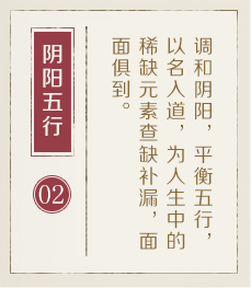 姜堰起名流程二